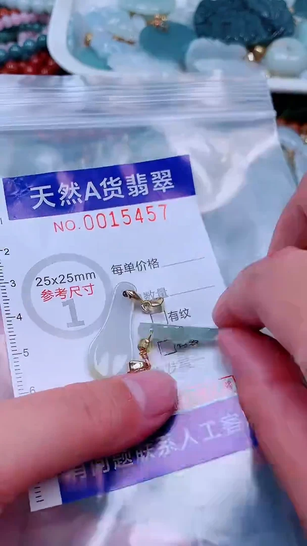 吊坠(不含链)未镶嵌翡翠1