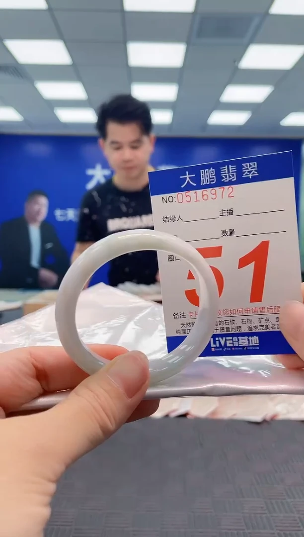 翡翠手镯未镶嵌AAAAAAAA