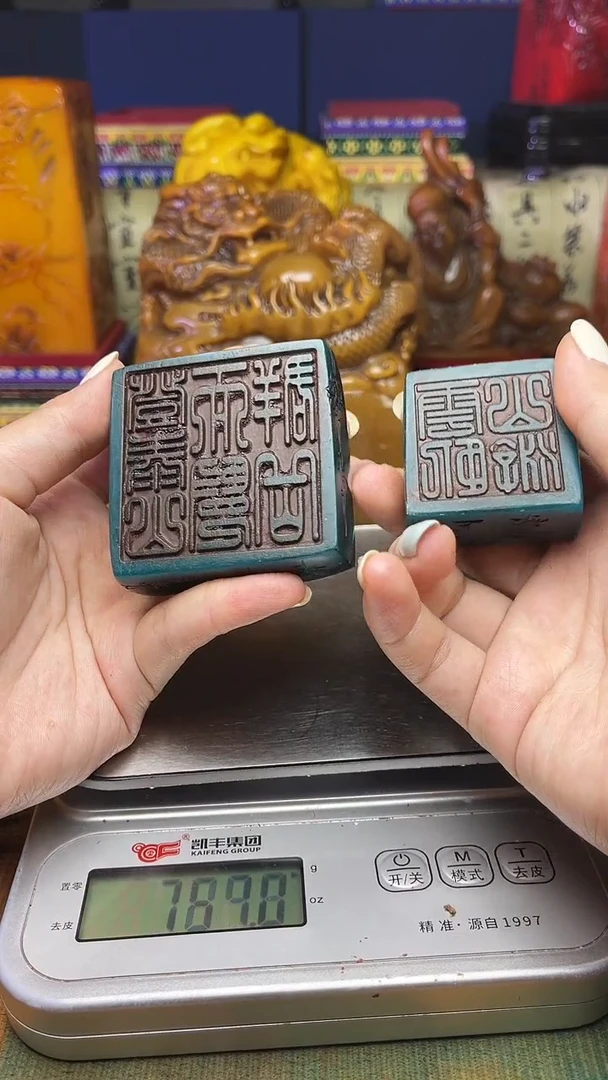 寿山石其他寿山石纂刻石料111