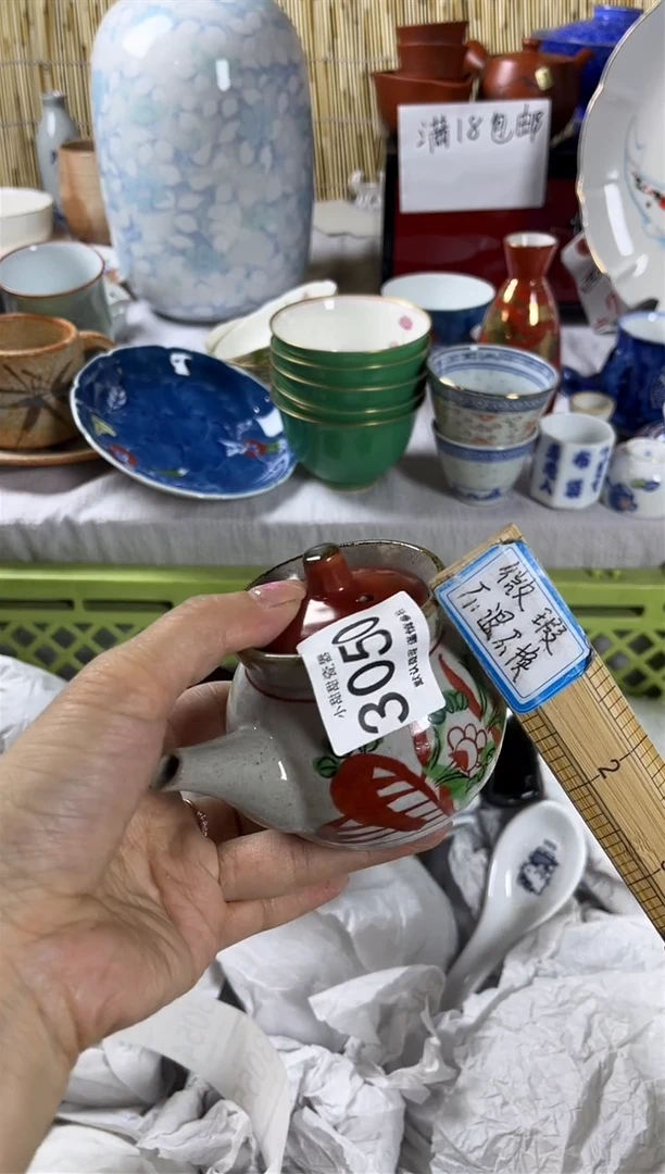 【闪购商品】碟             3050