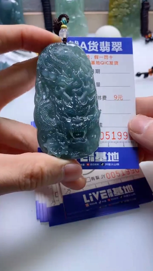 【闪购商品】翡翠挂件未镶嵌             