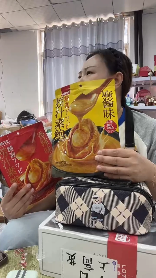 牦牛剖层皮革琪老板女包1号店超好看发图片款素鲍发4  味道各发2