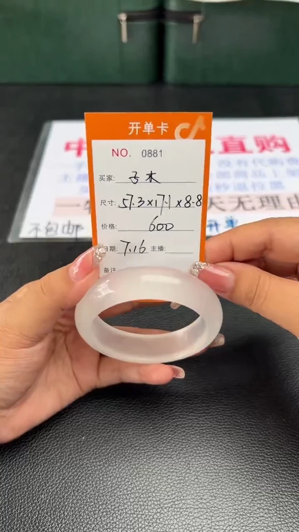 珐琅非金属子*吖杏福珠宝手镯甄选