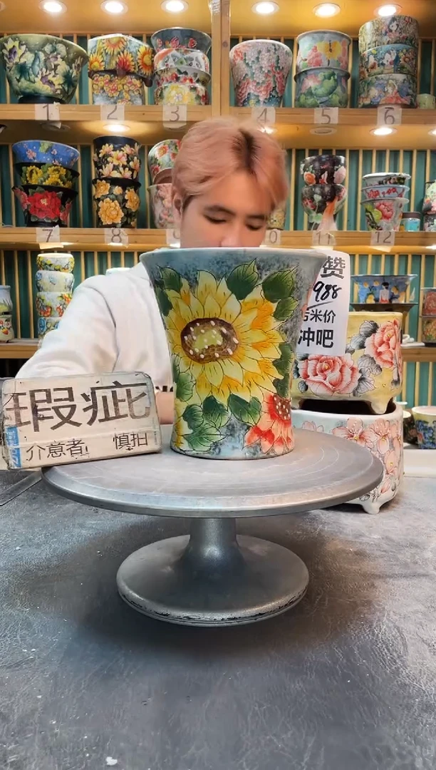 默认微瑕一物一拍1118-047