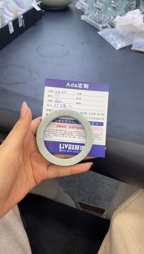 【闪购商品】定制翡翠定制手镯未镶嵌定制手镯
