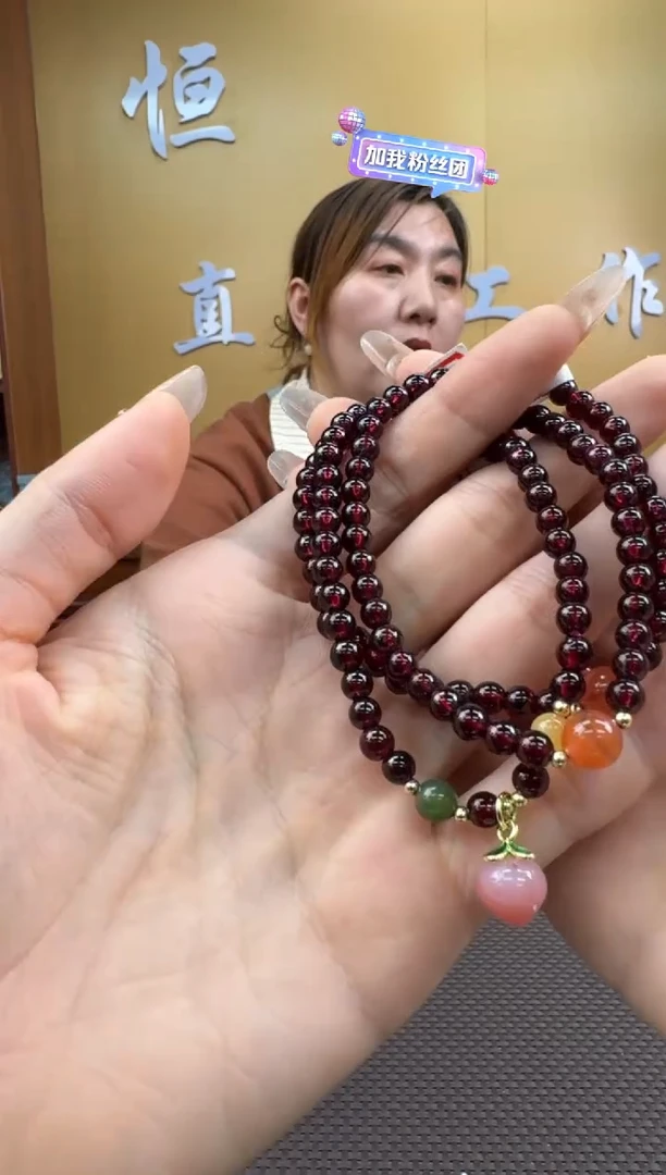 【闪购商品】石榴石手串未镶嵌5mm