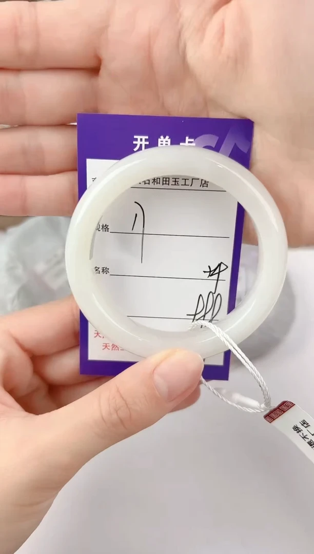 未镶嵌手镯和田玉17颜色微差无瑕疵