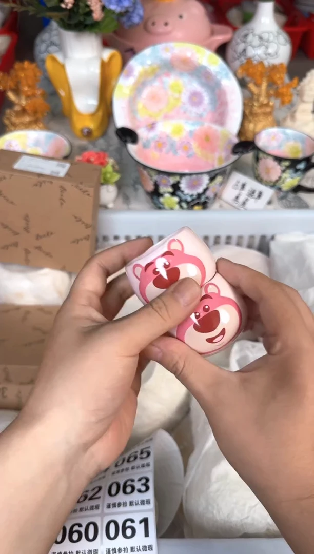 瓷片056默认微瑕15包邮库存1件
