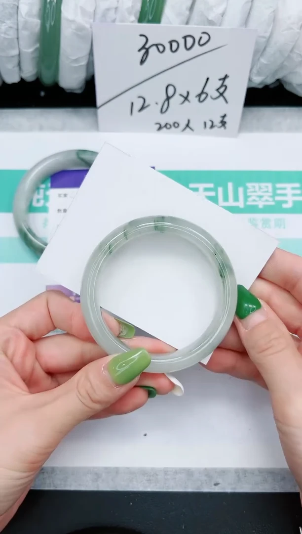 石英质玉手镯未镶嵌686/56