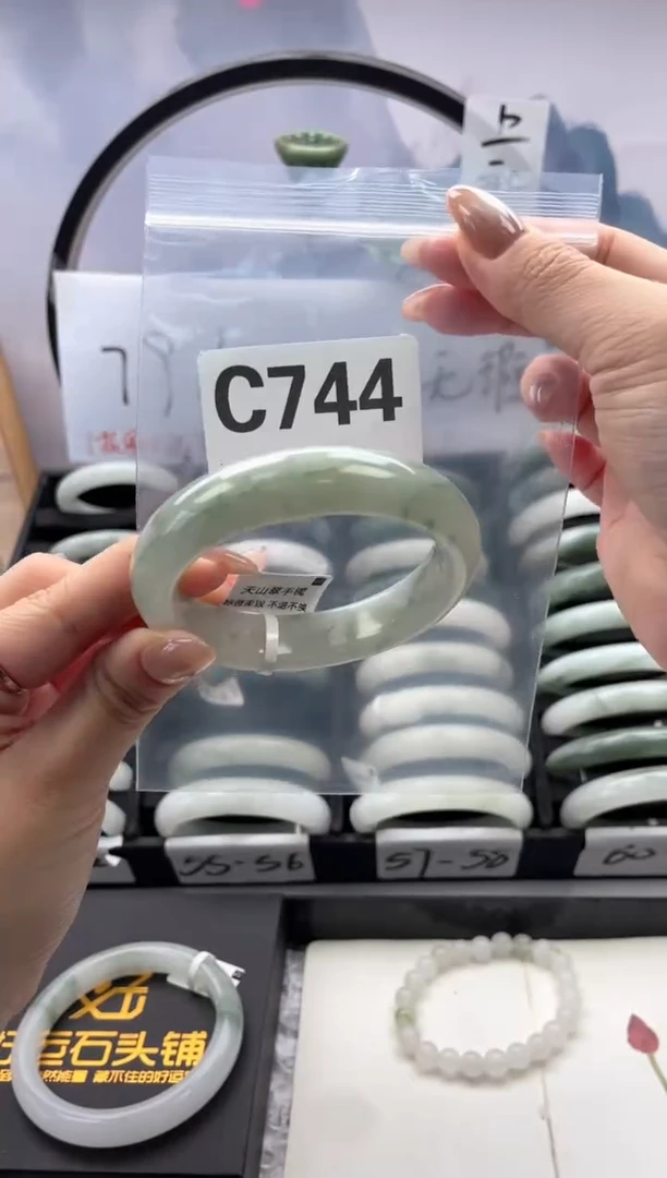 石英质玉（天山翠）手镯未镶嵌744