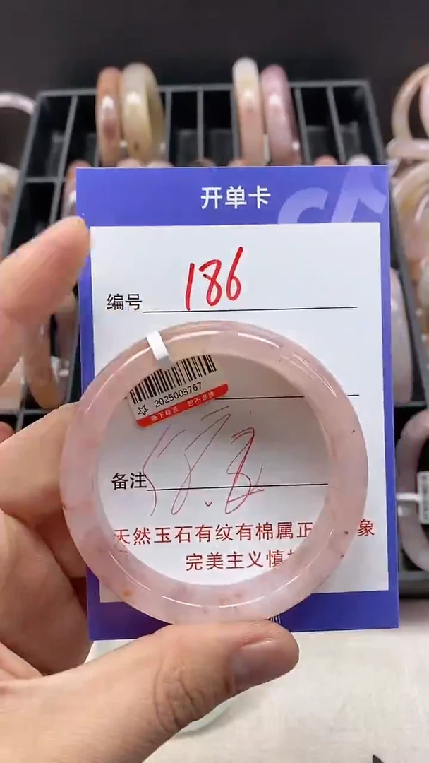 【闪购商品】石英质玉手镯未镶嵌186