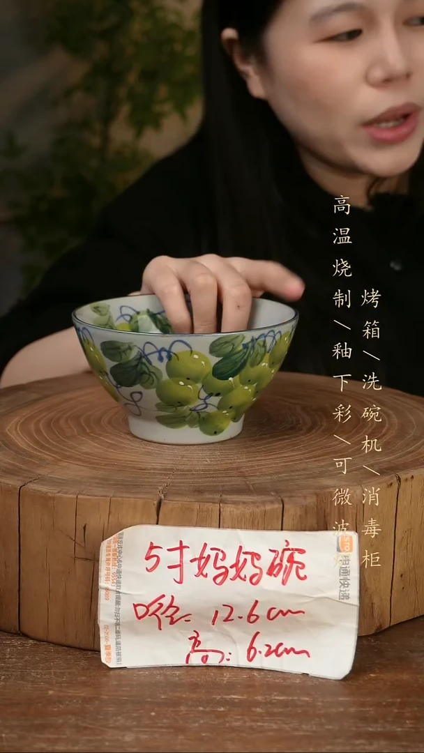 碗瓷景德镇手工手绘高温瓷釉下彩