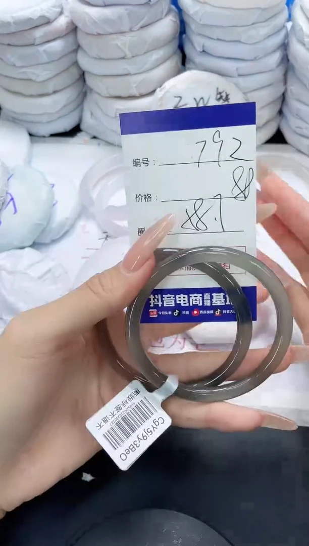 未镶嵌手镯玛瑙/玉髓792