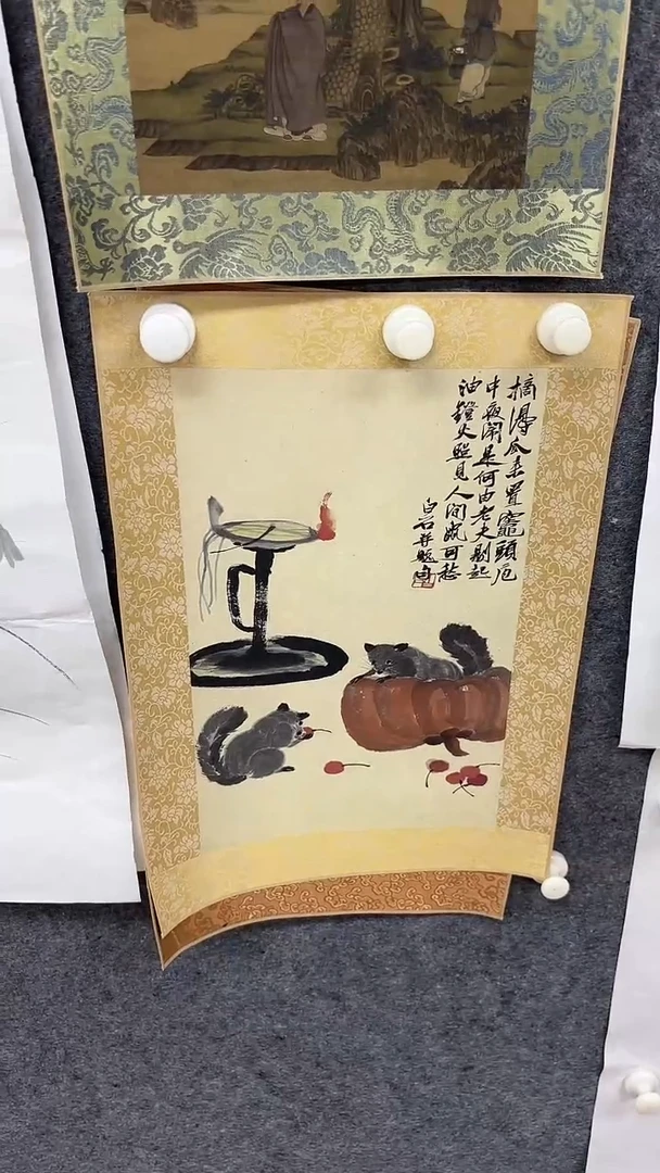 集系书画集系书画