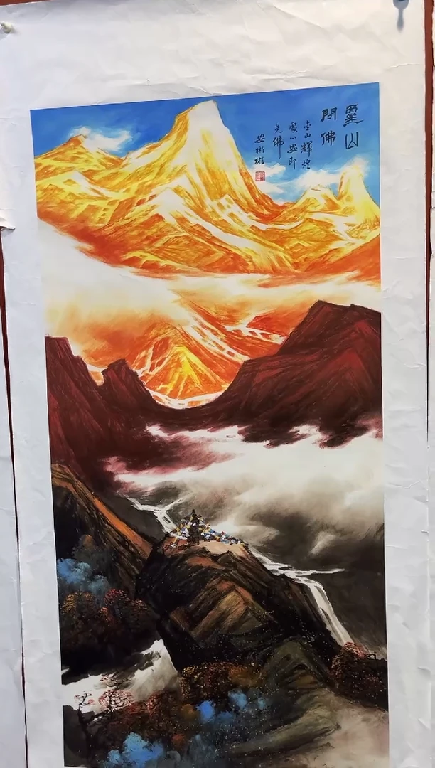 国画安总精品精选链接X21
