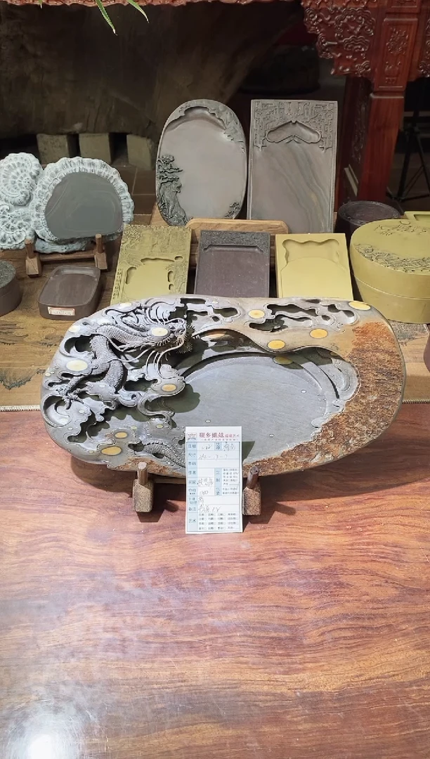 【闪购商品】砚乡姐妹端砚梅花坑艺术雕刻作品