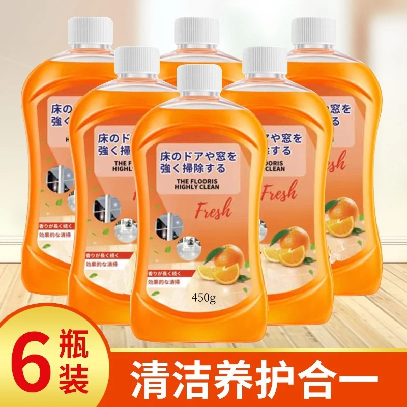 6瓶装地板清洁剂拖地留香H瓷砖地板