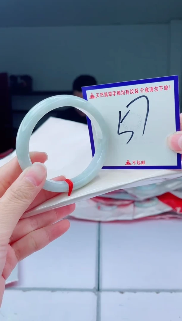 未镶嵌手镯翡翠我