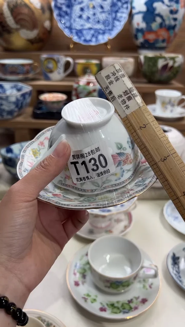 瓷片熠***爱     T130