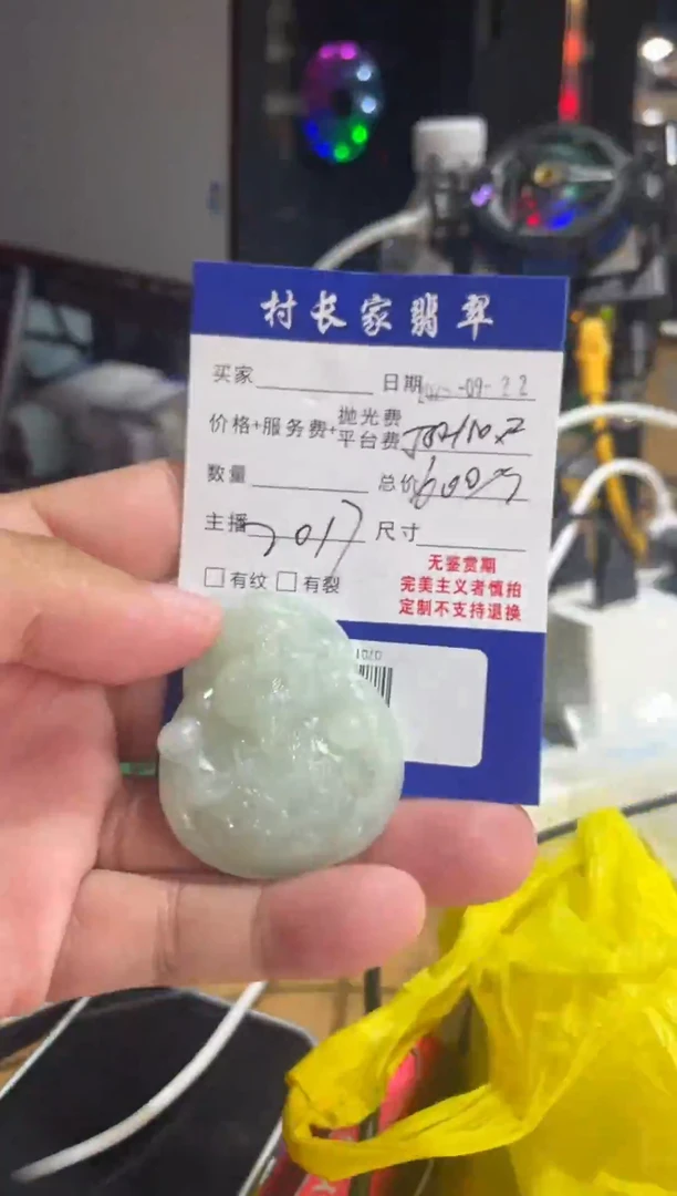 未镶嵌定制翡翠。*0701711796
