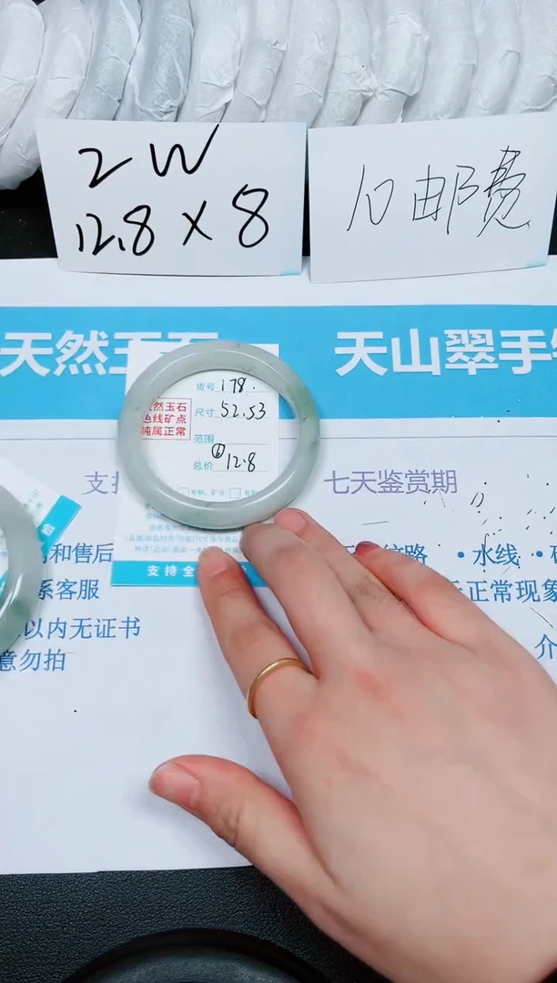 【闪购商品】石英质玉手镯未镶嵌多样性178