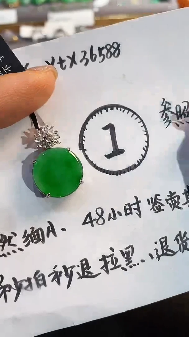 【闪购商品】翡翠吊坠(不含链)银S925镶嵌吊坠