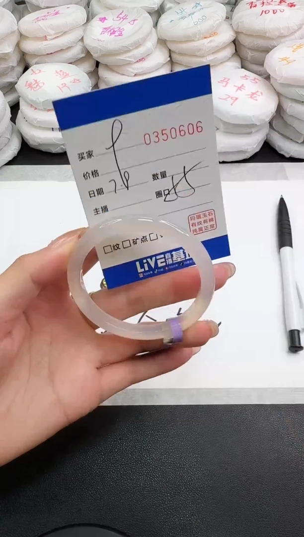 玛瑙/玉髓手镯未镶嵌0606