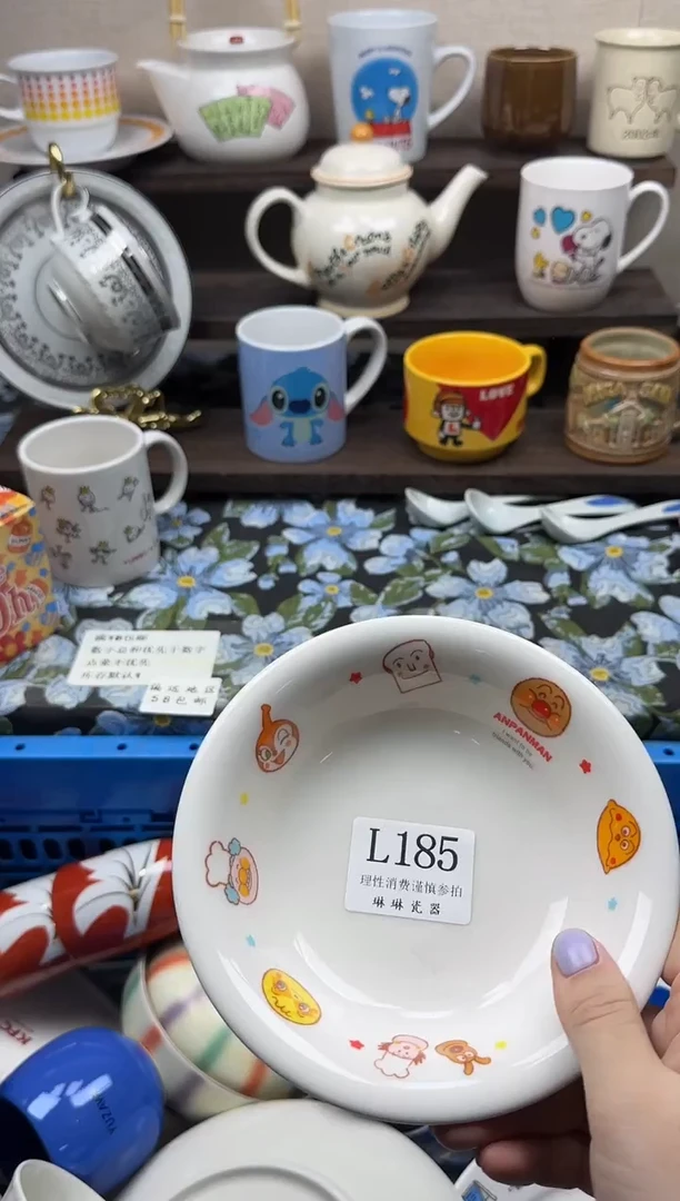 瓷片草***?                L185