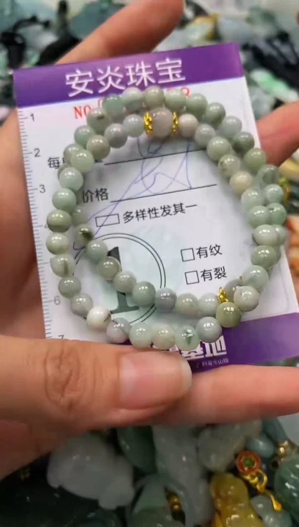 颈饰未镶嵌翡翠闪购0009678多样性发其一