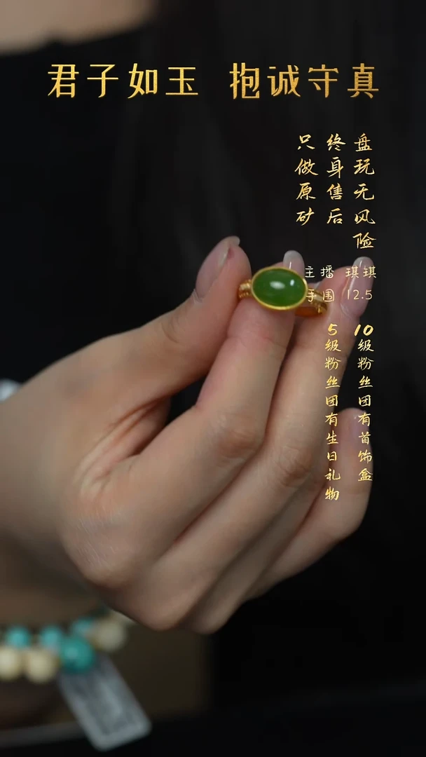 18K金镶嵌和田玉珠宝奇石P91（多样性）