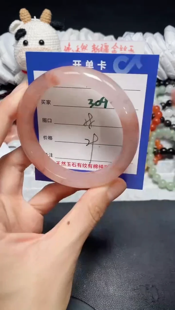 【闪购商品】石英质玉手镯未镶嵌309