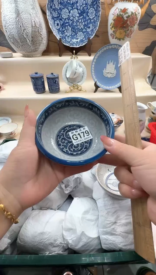 瓷片慧*           G179