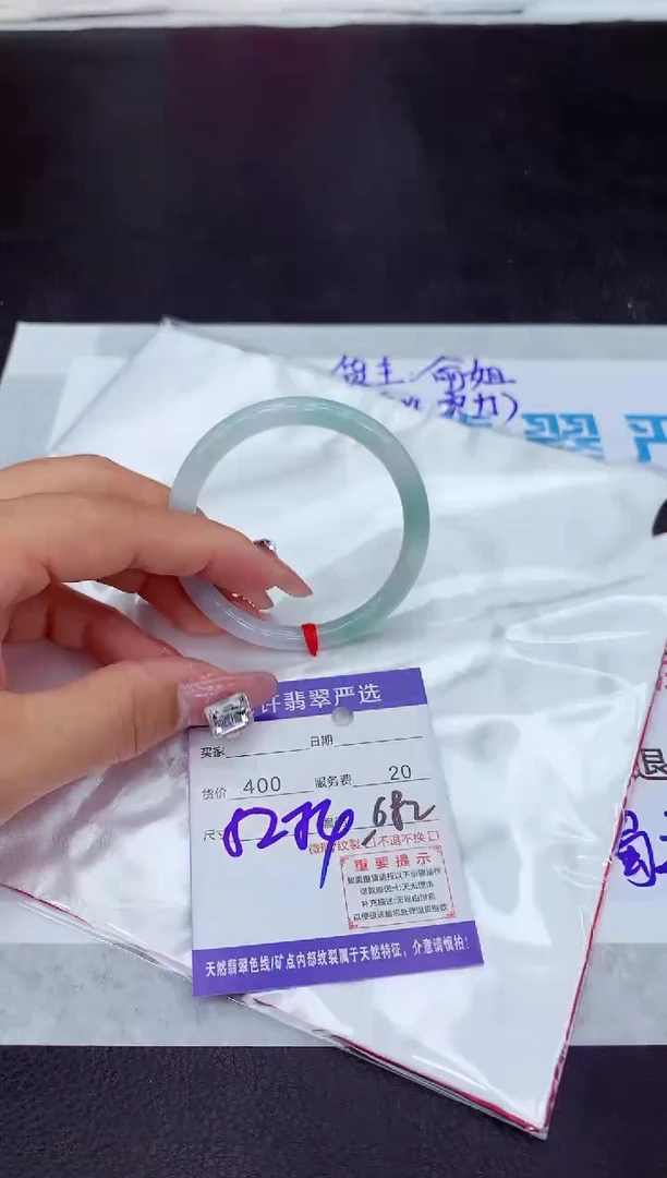 【闪购商品】翡翠手镯未镶嵌11111111
