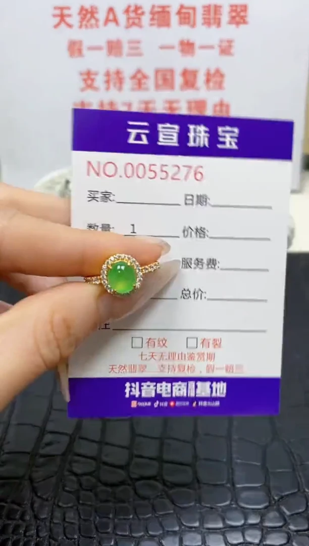 银S925镶嵌戒指翡翠/5276