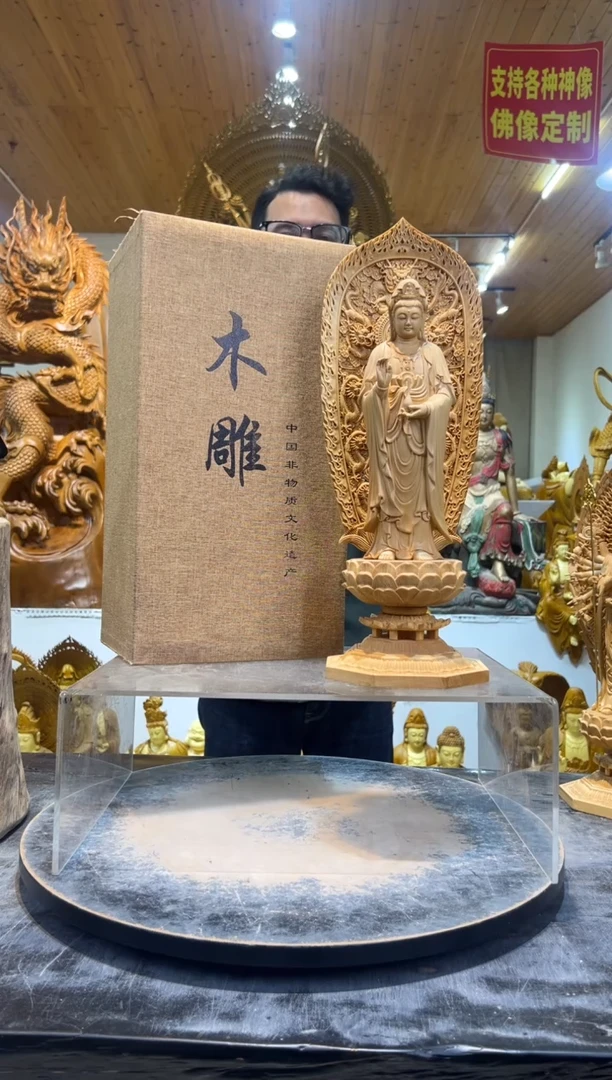 桧木站姿净瓶观音43cm