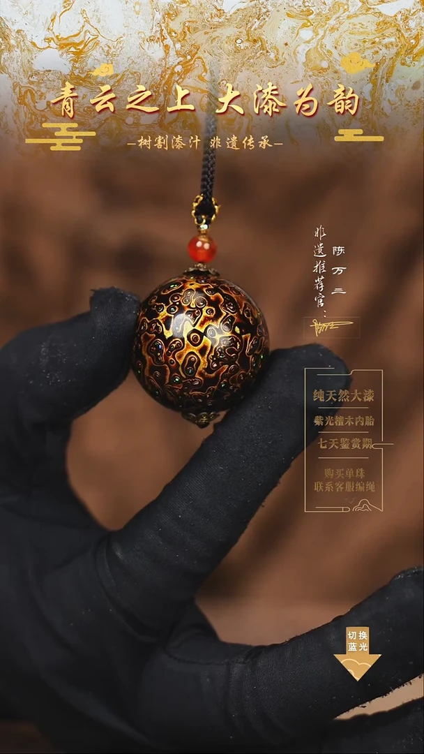 3.0黑金变彩单珠项链