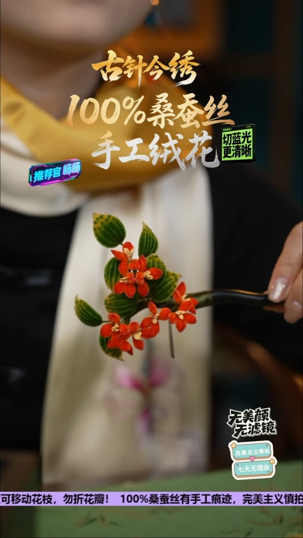 刺绣重工发簪 独家独款《丹桂》紫光檀木发簪 100%桑蚕丝