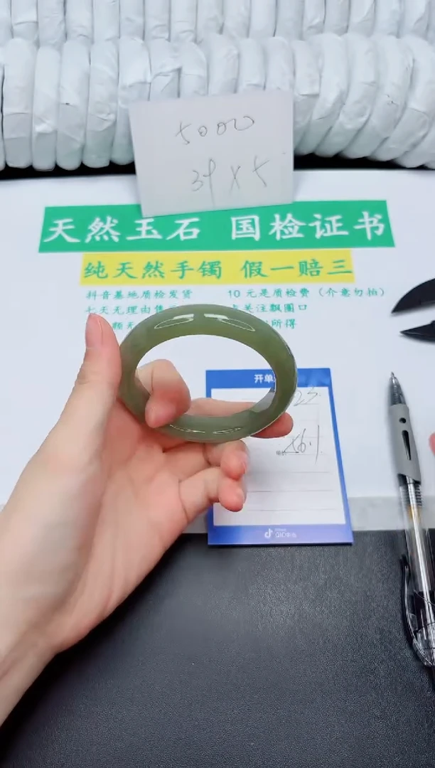 手镯和田玉未镶嵌23-56.1QS4