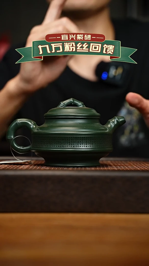 茶壶紫砂宜兴原矿 手工 紫砂壶容量280cc