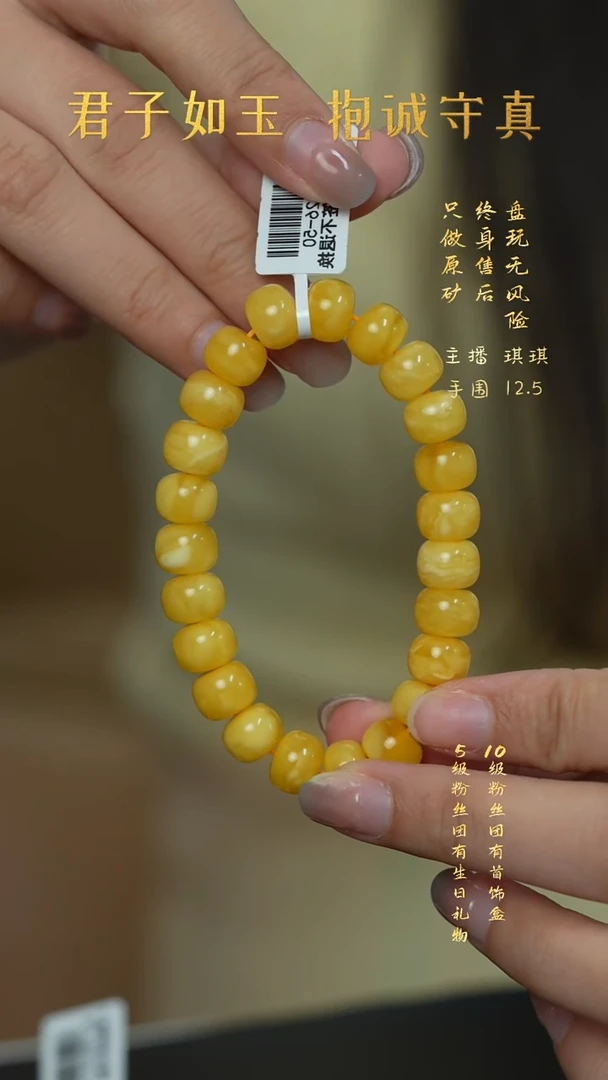 裸石蜜蜡未镶嵌C62（多样性发一件）