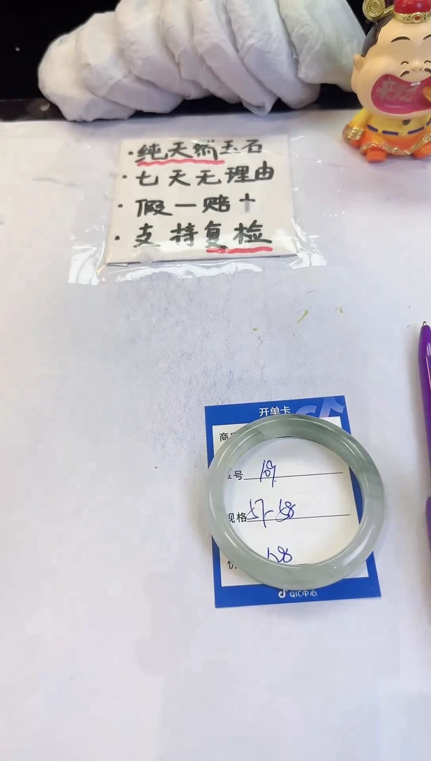 未镶嵌手镯石英质玉109