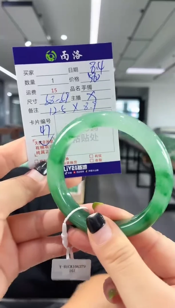 手镯石英质玉未镶嵌58-59