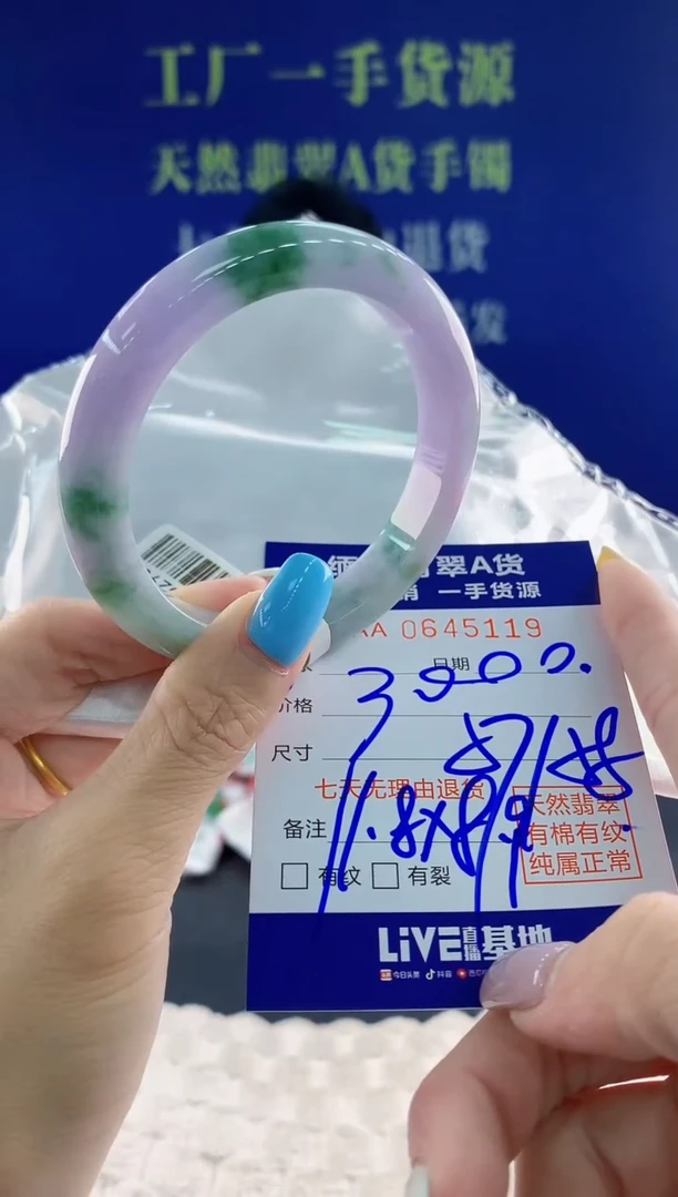 翡翠手镯未镶嵌19天然翡翠A货