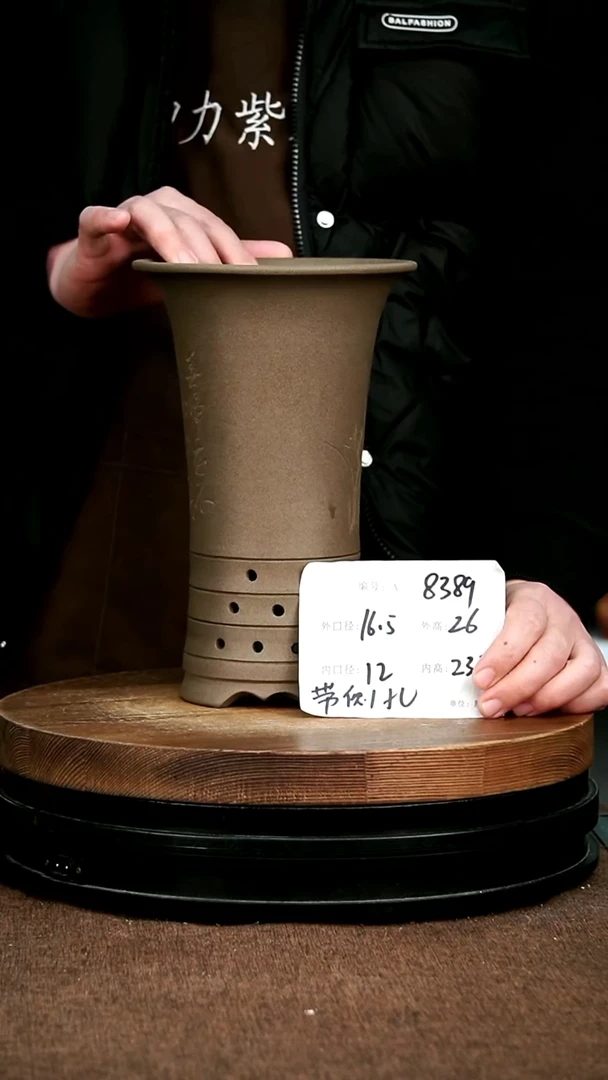 紫砂花盆花卉园艺8389