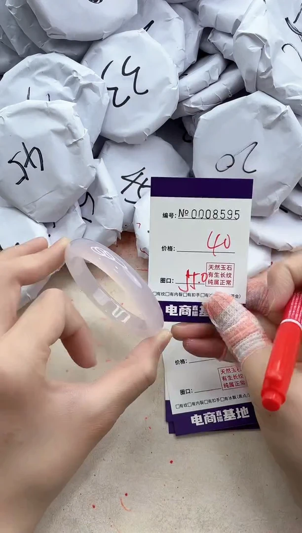 【闪购商品】玛瑙/玉髓手镯未镶嵌8595