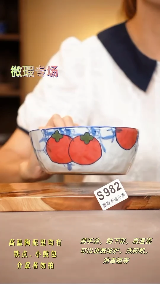 其他WS982陶然集器瓷器