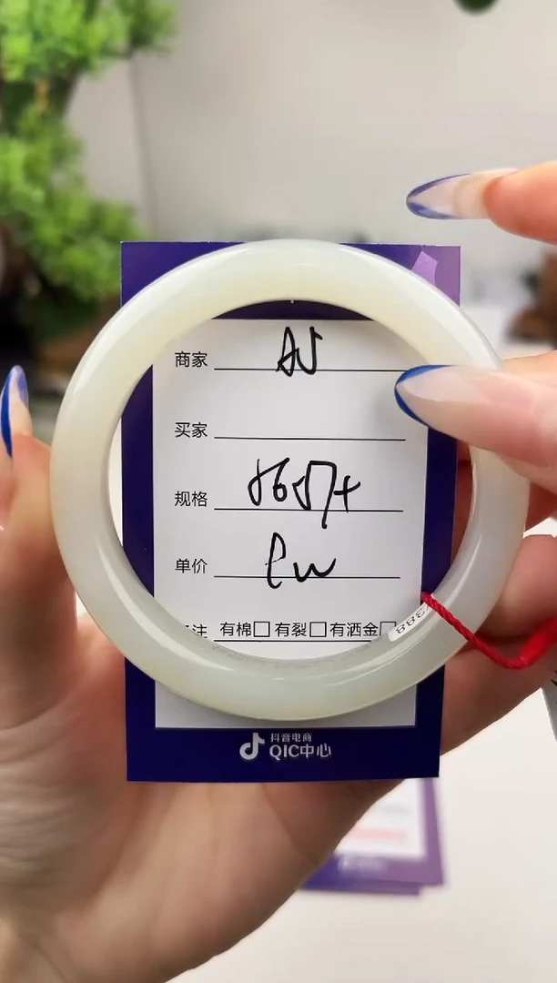 未镶嵌手镯和田玉微色差A5