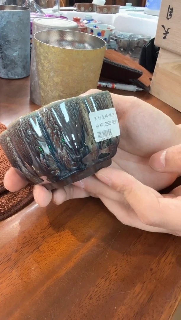 【闪购商品】天目金杯思方0000000000
