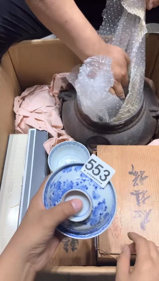 瓷片云****n553.........
