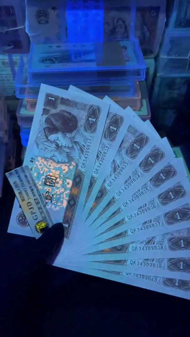 【闪购商品】961 标十 十连号